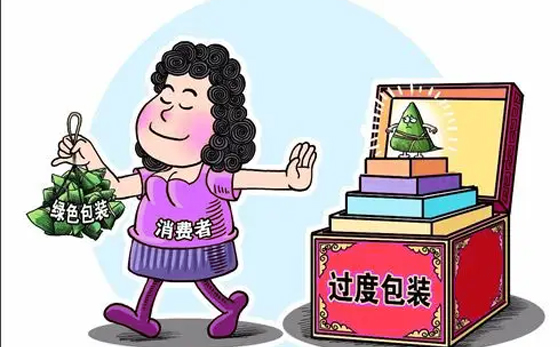 过度包装.jpg