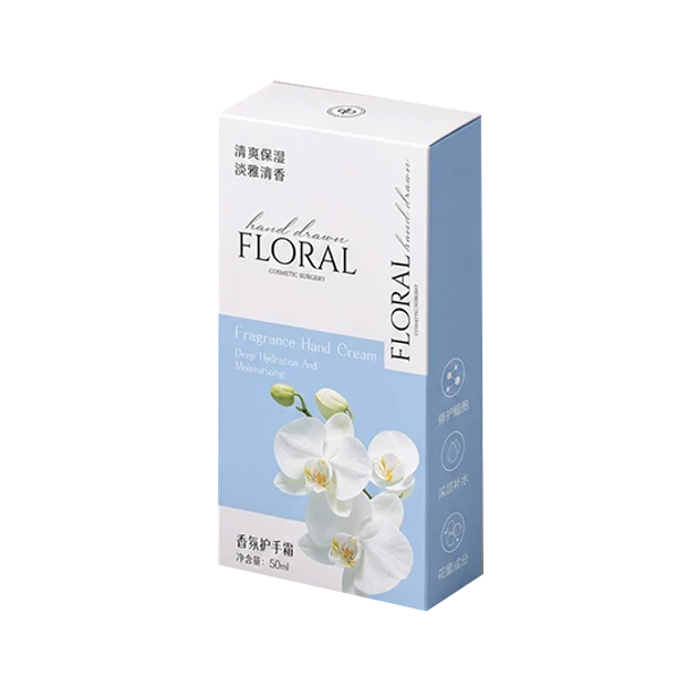 洁面乳白卡包装盒定制